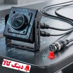 دوربین مداربسته پین هول 5 مگاپیکسل AHD