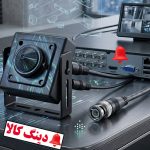 دوربین مداربسته پین هول 5 مگاپیکسل AHD