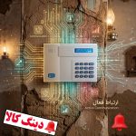 تلفن کننده دزدگیر کلاسیک مدل G1-ULTRA