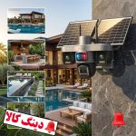 دوربین چهار لنز سیم کارتی سولار دو پنل TA4