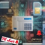تلفن کننده دزدگیر کلاسیک مدل G1-ULTRA