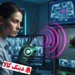 شنودیاب جی پی اس یاب دوربین یاب قوی k18