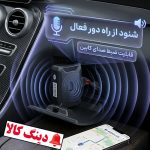 ردیاب خودرو (GPS) سیمکارتی آهنربایی مدل 10000