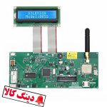 دزدگیر سیمکارتی سایلکس SG8-805S