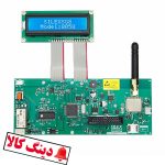 دزدگیر سیمکارتی سایلکس SG8-805Q