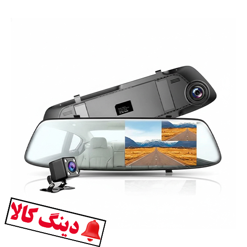 دوربین ثبت وقایع آینه ای خودرو دو لنز