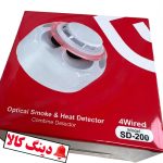 ترکیبی دود و حرارت 4Wired SD-200