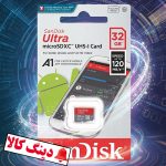 کارت حافظه سن دیسک 32 گیگابایت اولترا