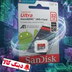 کارت حافظه سن دیسک 32 گیگابایت اولترا