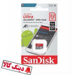کارت حافظه سن دیسک 32 گیگابایت اولترا