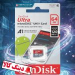 کارت حافظه سن دیسک 64 گیگابایت اولترا