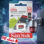 کارت حافظه سن دیسک 64 گیگابایت اولترا