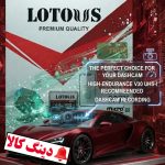 کارت حافظه لوتوس 128 گیگابایت