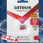 کارت حافظه لوتوس 32 گیگابایت
