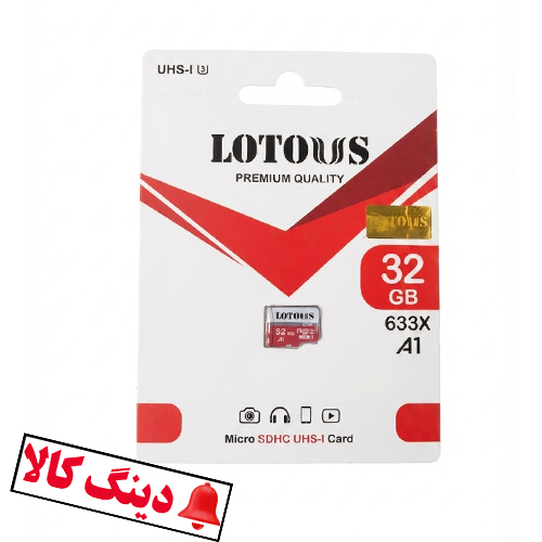 کارت حافظه لوتوس 32 گیگابایت