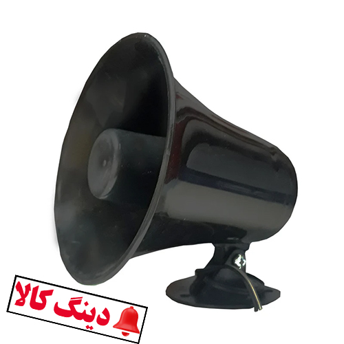 بلندگو 45W دزدگیر اماکن سراکو
