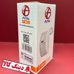 چشمی باسیم دزدگیر مدل فوتال F803